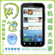 ���� Ħ������ Defy me525 MB525 moto���� �۰�4G����Ʊ4-5�²�