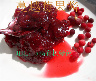  蔓越莓果酱 自制果酱赠送半斤