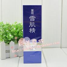 专柜现货Kose高丝雪肌精药用美白化妆水雪水360ML