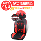 正品佳仁 全新升级颈部调节按摩垫 颈椎 腰部按摩器 按摩靠垫