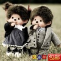 包邮正版蒙奇奇娃娃情侣 公仔 再赠个娃娃礼品 女孩最爱礼物20CM
