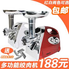 YEEKAI  绞肉机家用电动碎肉机 灌香肠肉馅肉饼 终身保修 包邮