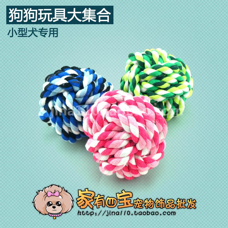 狗狗咬绳磨牙耐咬绳结球 宠物棉绳球玩具小狗洁齿绳 宠物用品|ruв категории животное/Животное питание и принадлежностей, кошка/собака игрушка, узел игрушки - от Buy2taobao.com для оказания профессиональной услуги покупки агента Taobao