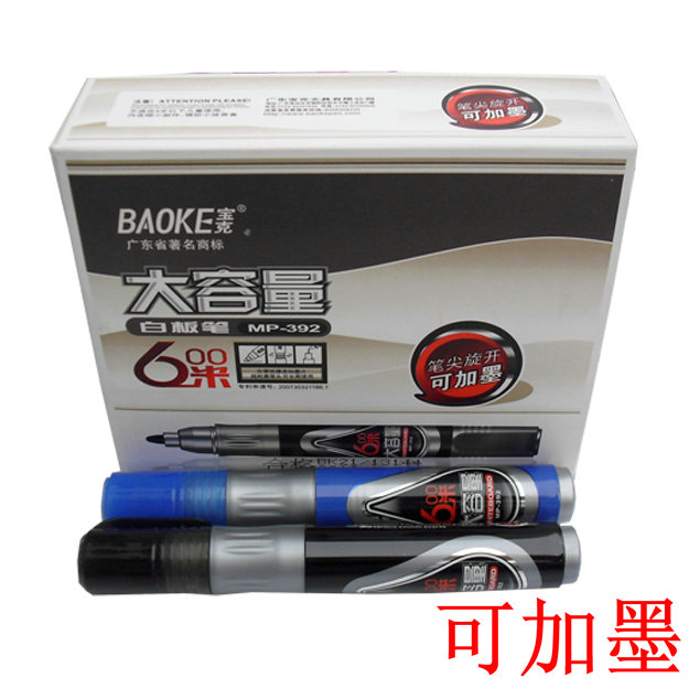 宝克大容量白板笔MP-392 宝克白板笔 600米 可加墨在类目 电子词典/电纸书/文化用品, 教学演示/展示告示用品, 白板笔中 - 来自Buy2taobao.com提供专业的淘宝代购服务