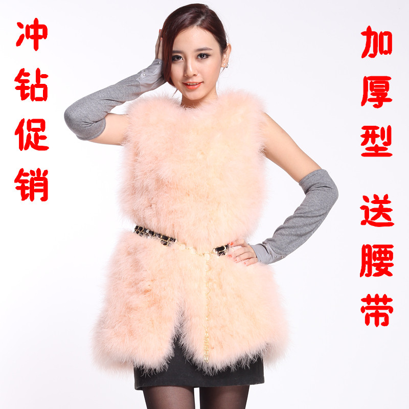 鸵鸟<em>毛马甲</em>长款多少钱,鸵鸟<em>毛马甲</em>长款网上专