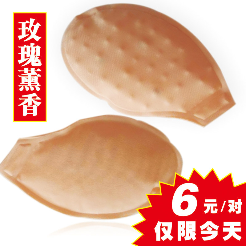 Essential oil pad bra insert chest pad bra pad breast enlargement Massage Mat and magnetic water bag rose smoked flavor