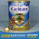 新西兰Karicare金装2段牛奶粉 6-12个月宝宝 代购版/现货
