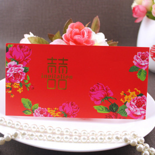  【怡恋】中式婚礼创意富贵大红包 结婚新娘红包 喜字利是封