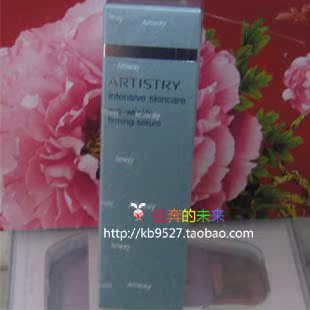包邮国产安利雅姿抚痕紧致精华乳扶痕抗衰老护