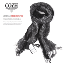 COZH韩版男士冬款围巾