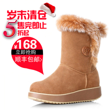 C.2U/正品女鞋 清仓中筒 松糕牛筋底 真皮防水 兔毛厚底 雪地靴