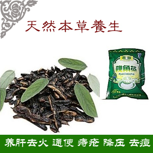  槐角茶特产通便痔疮去痘降压去火十五亿养肝茶老牌迪青钱柳养生茶