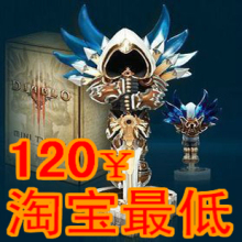 特价现货 2011暴雪嘉年华商品 暗黑3手办雕像 大天使泰瑞尔 限量