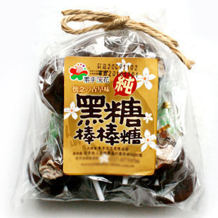  台湾进口零食 素手浣花黑糖棒棒糖 话梅夹心糖果排毒养颜补血140g