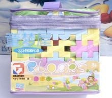 262g ㊣Goldkids 62块塑料积木 彩色塑料积木　手拎小方包款