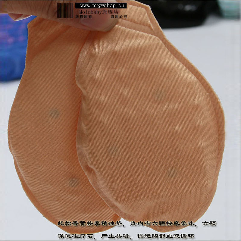 Aromatherapy essential oils of plants energy magnetic massage cushion with six oil beads water bag bra insert pad C01