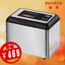 天猫特价 柏翠 PE8200 全自动家用面包机 不锈钢机身 多功能 正品