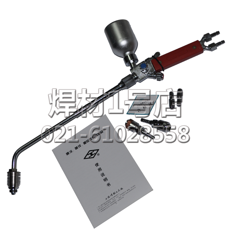 正品工字牌QH-4/h上海焊割工具厂粉末喷焊枪金属粉末喷焊炬喷焊枪|ruв категории оборудование/инструменты, ручной инструмент, сварка струей, факел/пистолет - от Buy2taobao.com для оказания профессиональной услуги покупки агента Taobao