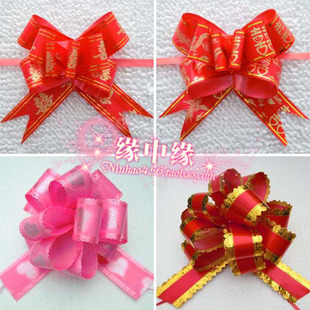  婚庆用品批发大号5cm手拉花/花球装饰婚车门把手新房必备/结婚/5g