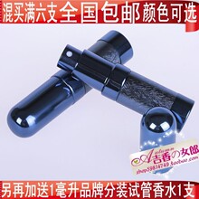 6色～5ML圆头 喷雾瓶 喷瓶 旅行 便携香水分装瓶 玻璃瓶 化妆空瓶