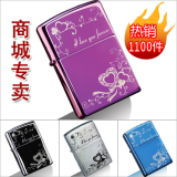 美国芝宝原装专柜正品<span class=H>ZIPPO</span>打火机 永恒的爱 正版火机龙 限量特价