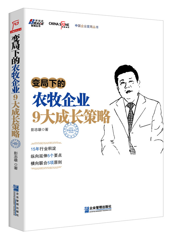 企业信息管理创新路径与未来发展趋势深度