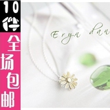 taobao english 6255279967