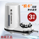 正品善之泉超滤能量龙头净水器 厨房自来水过滤器A8