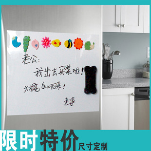 软白板墙贴冰箱贴儿童挂式写字小白板留言板a4可擦家用磁性可移除