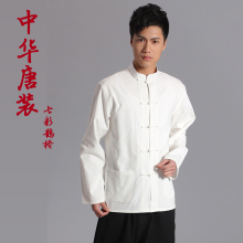 【特价包邮】 纯棉老粗布唐装 男士民族服装中式太极服装长...