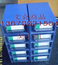 厂家直销 元件盒 零件盒  抽屉式零件合积木式元件合（请看质量）