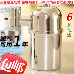 厨房净水器 家用水龙头净水器 自来水过滤器 包邮