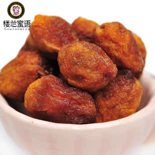  最新货 楼兰蜜语新疆原生态树上杏干248g 吊死干 三件包邮