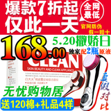 ��120��Ƭ ������״���������Ʒ �״�������� ϴ���� 2ƿԭҺ