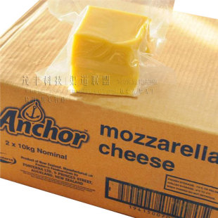  2包省内包邮 安佳马苏里拉芝士/奶酪 Mozzarella披萨 500克分装