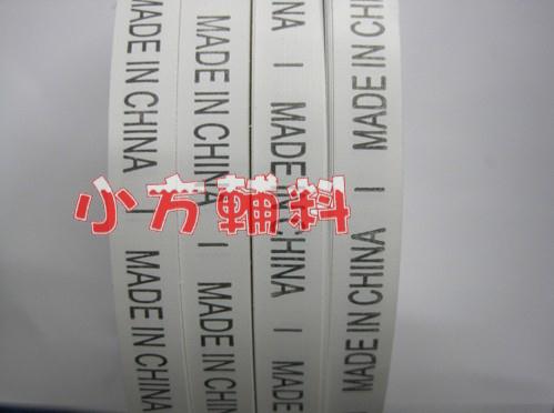 Clothing accessories Trademark Made in China /MADE IN CHINA /Washed Mark/Water Wash The entire volume pricein the Business/Office Furniture , Clothing store furniture , Clothing labels category - from Buy2taobao.com to provide professional Taobao agent buy service