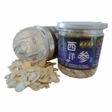 taobao english 12387388387