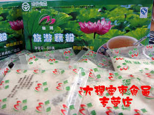  5盒包邮 云南特产 澄江藕粉 仙湖牌旅游藕粉200g克颗粒速溶 正品