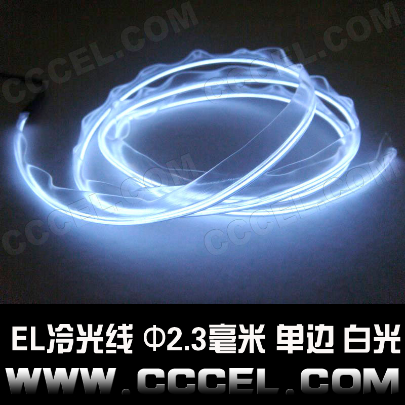 EL發光線(帶邊白光)服裝用帶邊發光線/舞台服裝/冷光線/服裝用在類目 個性定製/設計服務/DIY, 服飾箱包定製, 服裝定製, 舞臺演出/舞蹈服裝定製中 - 來自Buy2taobao.com提供專業的淘寶代購服務