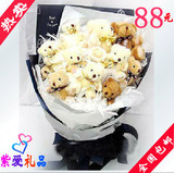 特价【全国包邮】卡通花束 泰迪熊 教师节礼物 生日礼物 手工礼品