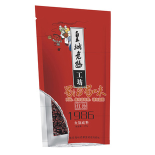  【5袋包邮】成都皇城老妈工坊1986红汤火锅底料200g 四川火锅底料