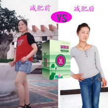 包邮 纤体瘦身瘦腿瘦腰减肥药！月减20斤，无效退款