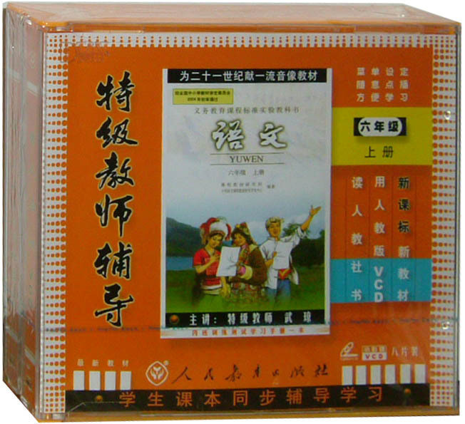 教育音像,太极操- 3 VCD,军艺舞蹈技术课考核