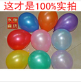婚礼气球婚房布置气球批发珠光气球场景布置结婚用品婚庆汽球特价