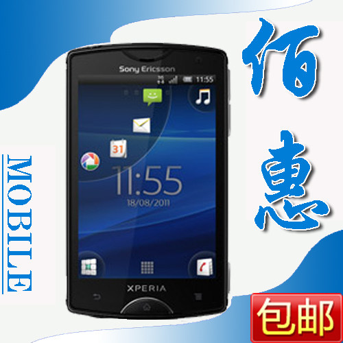Sony Er<span class=H>i</span>csson/索尼爱立信 <span class=H>ST</span><span class=H>15</span><span class=H>i</span> <span class=H>Xperia</span> <span class=H>mi</span><span class=H>ni</span> <span class=H>索爱</span>手机 安卓2.3