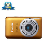 【旗舰店】Canon/佳能 IXUS 115 HS 4倍变焦 送佳能摄影创意集