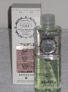 韩国热卖 Ikely意可丽橄榄柔和卸妆油130ML(送