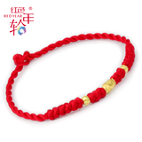 红色年轮 999千足金转运珠/黄金红绳路路通手链 热销款 特价