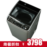 Sanyo/三洋 XQB75-B1035DX洗衣机 变频洗衣机 厂家直销 正品包邮