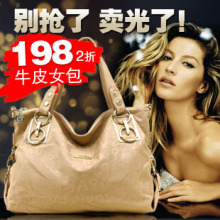 2012新款 特价品牌真皮女包 单肩手提头层牛皮女士包包 专柜正品